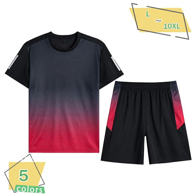 表地：ポリエステルメイン素材：ポリエステル【スポーツウェア】メンズ用のグラデーションカラー半袖Tシャツとハーフパンツの2点セットアップです。グラデーションのモダンなデザインが特徴で、アクティブなスポーツシーンからカジュアルなデイリーユースまで幅広く活躍します。涼やかな着心地で夏のアウトドアやトレーニングにです。【ゆったり着用感】全体的にゆとりを持たせたシルエット設計により、体型カバー効果がありながらもすっきりとした印象を与えます。締め付け感がなく、ランニング、ジョギング、ジムでのワークアウトなど、激しい動きにも柔軟に対応し、快適な着心地をします。【さらっと肌触り】化繊混紡の素材を採用しており、さらさらとしたなめらかな質感と軽やかな肌触りを実現しました。通気性に優れ、汗をかいてもべたつきにくく、ドライで快適な状態をキープします。洗濯後もシワになりにくく、お手入れが簡単です。【実用的なデザイン】クルーネック仕様の半袖トップスと、ウエストゴムでフィット感の調整がしやすいハーフパンツの組み合わせです。シンプルながらも両肩のラインアクセントやサイドの配色切り替えがスポーティーな雰囲気を演出し、大人のアクティブライフを彩ります。【マルチシーン対応】ジムでのトレーニングやフィットネスはもちろん、ランニング、ウォーキング、部活動、日常のカジュアルスタイル、リラックスタイムの部屋着（ルームウェア）としてもです。Lから10XLまでの豊富なサイズ展開で、ご自身の体型に合わせてお選びいただけます。【スポーティーなグラデーションデザインのメンズ上下セット】都会的でアクティブな印象を与えるグラデーション配色が特徴の、半袖Tシャツとハーフパンツのスポーツウェアセットアップです。普段のスポーツシーンにおしゃれさをプラスし、トレーニングへのモチベーションを高めてくれるデザインです。【ドライで軽やかな着用感】さらさらとしたなめらかな質感の化繊混紡生地を使用しており、汗ばむ季節でもさらっとした快適な肌触りをキープします。通気性がよく軽やかな着心地で、夏場のランニングやジムでのワークアウトでも快適なパフォーマンスをします。シワになりにくく、イージーケアなのも嬉しいポイントです。【体型カバーを叶えるゆったりシルエット】締め付け感のない程よいゆとりを持たせた設計で、気になる体型をカバーしつつ、すっきりとしたスポーティーなシルエットに見せてくれます。パンツのウエスト部分はゴム仕様になっており、リラックスした着用感を提供します。【様々なアクティブシーンで活躍】ランニング、ジョギング、ウォーキング、ジム、フィットネス、ヨガなどのスポーツシーンはもちろん、通学や合宿、アウトドア、週末のお出かけなど、カジュアルな普段着としても着回せます。また、おうち時間を快適に過ごすためのルームウェア（部屋着）としてもです。■カラー：グレー、レッド、グリーン、ブルー、イエロー■サイズ：L、XL、2XL、3XL、4XL、5XL、6XL、7XL、8XL、9XL、10XL幅広いサイズバリエーションを取り揃えており、タイトめに着たい方から、さらにゆったりとしたオーバーサイズで着用したい方までお好みのスタイルに合わせて選択可能です。以下の用語は検索目的のためのものであり、製品の説明はありません。トレーニングウェア 上下 メンズ 半袖 ハーフパンツ スポーツ セット 配色 グラデーション お洒落 スポーティーメンズ スポーツウェア 上下セット 半袖 短パン カジュアル セットアップ クルーネック プルオーバー 運動服 薄地ランニングウェア 上下 メンズ ゆったり 大きいサイズ 体型カバー 半袖シャツ 短パン サマーウェア 運動スーツ 涼しいジムウェア メンズ 上下セット 半袖 Tシャツ 5分丈パンツ ウエストゴム 紐なし 着痩せ スタイルアップ 吸汗速乾風 ドライ