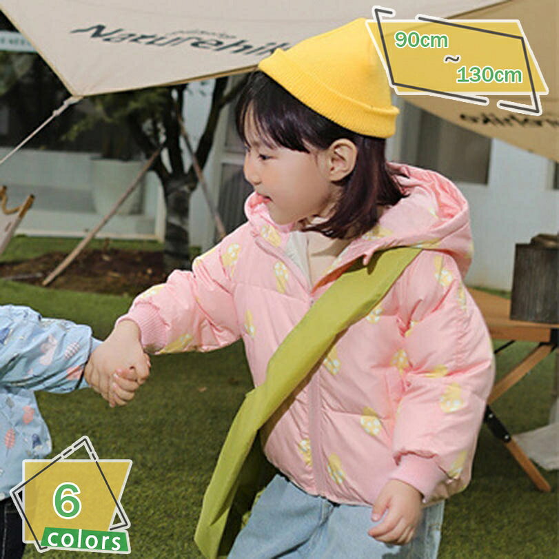 子供服 ダウンコート キッズ フード付き ジャンパー アウター 冬 長袖 ダウンジャケット 花柄 前開き ..