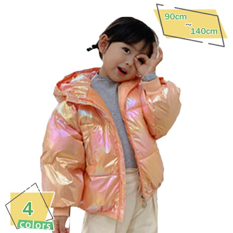 1000円OFFクーポン 子供服 コート ダウンコート ダウンジャケット キッズ 厚手 防寒 羽織り ジャケット..