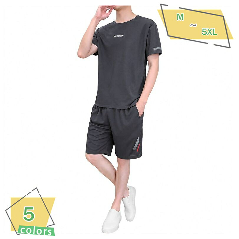 表地：ポリエステルメイン素材：ポリエステル【スポーツウェア上下セット】毎日のドレッシングを軽やかにするメンズスポーツウェア上下セットです。クルーネックの半袖Tシャツと動きやすいハーフパンツがセットになっており、コーディネートに迷うことなくすぐに活動を開始できます。さらさらとした肌触りの生地を使用しており、汗ばむ季節でも快適な着心地をキープ。ジムでのトレーニングやランニング、ウォーキングなどの運動時はもちろん、休日のカジュアルな外出や散歩など、さまざまなシーンで活躍する実用的なセットアップです。【セットアップメンズ夏用】暑い夏の日でも涼しく過ごせるように設計された、薄手で軽やかな着用感のメンズ用セットアップです。生地はなめらかで肌馴染みがよく、突っ張り感の少ないゆったりとしたシルエットが体型カバー効果も期待できます。部屋着としてのリラックスタイムから、ジョギングやフィットネスなどのアクティブなシーンまで幅広く対応。シンプルなデザインのため、上下別々にお手持ちのアイテムと組み合わせて着用するのもです。【ルームウェア男性用半袖】自宅でのリラックスタイムにな、着心地の良さにこだわった男性用半袖ルームウェアです。さらっとした質感の素材は通気性に優れ、お風呂上がりや就寝時のパジャマとしても快適にご使用いただけます。ウエスト部分はゴム仕様になっており、お腹周りを締め付けず優しいフィット感を提供します。ちょっとした買い物やコンビニへの外出時など、ワンマイルウェアとしても上品に着こなせる便利な一着です。【トレーニングウェア上下】運動時のパフォーマンスをする、機能的なメンズトレーニングウェア上下セットです。化繊系混紡素材を採用しており、洗濯後もシワになりにくく乾きやすいのが特徴。シワを気にせずデイリーにガシガシ洗えるため、毎日のスポーツやトレーニングジム、部活動の練習着としても大変重宝します。カラーはホワイト、ブラック、レッド、グリーン、グレーと豊富に展開しており、お好みのスタイルに合わせて選べます。【大きいサイズセットアップ】幅広い体型の方にフィットするよう、Mサイズから5XLサイズまでの豊富なサイズバリエーションを取り揃えました。ゆったりとしたデザインで締め付け感がなく、ぽっちゃり体型の方でもスマートですっきりとした印象に見せてくれます。軽やかでしなやかな着心地は長時間の着用でも肩が凝りにくく、日常の家事や散歩、旅行先でのセカンドウェアとしても。幅広い年齢層の方に似合う落ち着いたカラーリングです。【快適な着心地を追求したメンズスポーツウェア上下セット】暑い季節を快適に乗り切るための、半袖Tシャツとハーフパンツのメンズセットアップです。さらさらとしたなめらかな肌触りの化繊系混紡素材を使用しており、着用時の軽やかさと通気性を追求しました。ジムやトレーニングなどの本格的なスポーツシーンから、自宅でのリラックスタイム、ちょっとした外出まで幅広く活躍します。【体型カバーを叶えるゆったりシルエット】締め付け感のないゆったりとしたカッティングを採用し、体のラインを拾いにくいため自然な体型カバーが可能です。すっきりとした見た目でありながら、動きやすさを確保しているため、ジョギングやフィットネス、などの運動でもストレスフリーに着用いただけます。肩回りの動きを妨げない袖の設計もポイントです。【日常のあらゆるシーンに馴染むシンプルデザイン】無地を基調としたミニマルなデザインに、胸元のさりげないプリントがアクセントになっています。カジュアルすぎず大人っぽい印象を与えるため、ルームウェアやパジャマとしてはもちろん、毎日の散歩、お出かけ、旅行時の移動着やセカンドウェアとしても重宝します。上下セットでの着用はもちろん、それぞれ単品でお手持ちの服とコーディネートするのもです。【お手入れ簡単でデイリーユースに】シワになりにくい性質を持つ素材を使用しているため、洗濯機で気軽に洗えて毎日のお手入れが非常に簡単です。速乾性に優れているため、夜に洗濯して翌朝には乾く使い勝手の良さも魅力。夏場の洗い替え用や、部活の合宿、トレーニングの着替え用として何着あっても困らないアイテムです。【豊富なカラーバリエーションとサイズ展開】カラーはホワイト、ブラック、レッド、グリーン、グレーの5色をラインナップ。ベーシックな定番カラーから、コーディネートのアクセントになるカラーまでお好みに合わせてお選びいただけます。サイズはM、L、XL、2XL、3XL、4XL、5XLまでの幅広い展開。大きいサイズをお探しの方や、よりオーバーサイズでラフに着こなしたい方にもぴったりの一枚が見つかります。日常使いからスポーツまで、この夏をかつ快適にする一着です。【商品仕様詳細】・セット内容：半袖クルーネックTシャツ、ハーフパンツ（ウエストゴム仕様）の2点セット。・適用季節：主に春、夏、秋口の暖かい季節にです。・素材感：薄手で軽やかな質感。しっとりとして柔らかく、肌に張り付きにくい織り方を採用しています。・推奨シーン：トレーニング、フィットネス、ランニング、ウォーキング、ヨガ、ジム、部屋着、ルームウェア、普段着、ワンマイルウェア、通学、アウトドア、トラベル、散歩など多用途にご使用いただけます。【ご購入前のサイズ選びについて】本製品はゆったりとした着用感をお楽しみいただけるデザインとなっておりますが、よりリラックスしたルーズフィット感をお求めの場合は、ワンサイズ大きめをお選びいただくことをいたします。また、豊富なサイズ展開（Mサイズから5XLサイズまで）により、細身の方からガッチリ体型の方まで、ご自身の好みのフィット感に合わせて調整していただけます。すっきり見えするシルエットでありながら、窮屈感を感じさせない設計により、おうち時間もアクティブな時間もこれ一着で快適にお過ごしいただけます。以下の用語は検索目的のためのものであり、製品の説明はありません。メンズ セットアップ スポーツウェア 上下セット 半袖 Tシャツ ハーフパンツ 部屋着 ルームウェア 薄手 夏用 大きいサイズ ゆったり カジュアル 運動着 ランニング ジムスポーツウェア メンズ 上下セット 半袖 ハーフパンツ セットアップ 部屋着 ルームウェア 薄手 軽量 通気 快適 カジュアル 運動着 ジョギング ウエア ウエア フィットネスメンズ スポーツウェア セットアップ 上下セット 半袖 ハーフパンツ 部屋着 パジャマ 寝間着 運動服 トレーニングウェア ジムウェア ジョギングウェア カジュアルウエア 夏用セットアップ メンズ スポーツウェア上下 半袖 ハーフパンツ ルームウエア 部屋着 パジャマ 運動着 トレーニングウェア フィットネスウェア ジョギングウェア 薄手 夏服 紳士