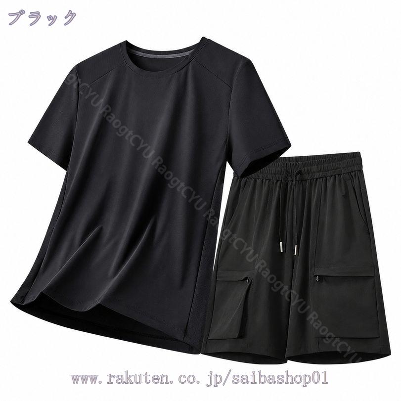 サイバーショップ01のスポーツウェア メンズ 上下セット ゆったり 体型カバー 半袖 Tシャツ ハーフパンツ ランニングウェア トレーニングウェア 部屋着 カジュアル 夏服 大きいサイズ RaogtCYU｜アングル3