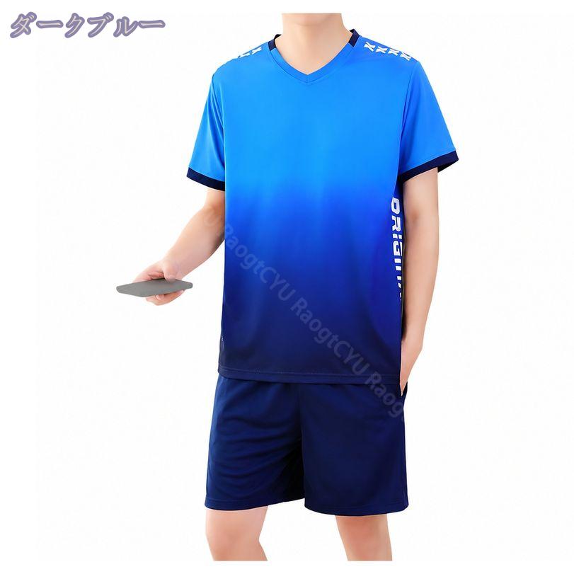 スポーツウェア メンズ 上下セット 半袖 Tシャツ ハーフパンツ トレーニングウェア...