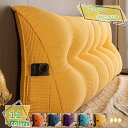 500円OFFクーポン ベッドクッション 大きい 三角クッション 三角 フロアクッション ソファークッション ベッド 背もたれ うつ伏せ 枕 まくら ふわふわ ...