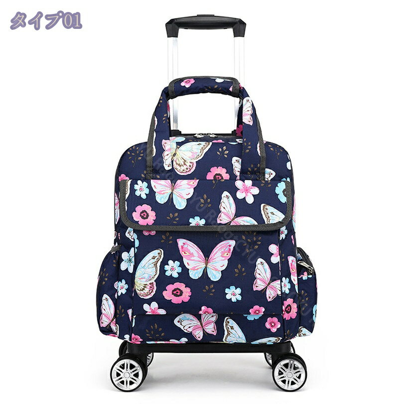 1000円OFFクーポン ショッピングキャリー 買い物カート キャリーカート 4輪 折りたたみ 大容量 軽量 台車 コンパクト カート 収納便利 多用途 買い物 洗濯 アウトドア ショッピングカート かいものカート スーパー ギフト プレゼント RaogtCYU