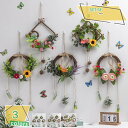 1600円OFFクーポン 造花 壁掛け 枯れない花 明るい色合い 観葉植物 本物そっくり インテリア フェイクグリーン フラワーアレンジメント ウォールフラワー ウォールグリーン アートパネル 年中 通年 ギフト 壁掛け 壁面装飾 人工観葉植物 RaogtCYU