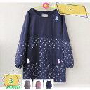 500円OFFクーポン 割烹着 かっぽう着 メンズ エプロン 女性用 かわいい エプロン 保育士 かっぽうぎ スモック おしゃれ介護士 ガーデニング 料理教室 ...