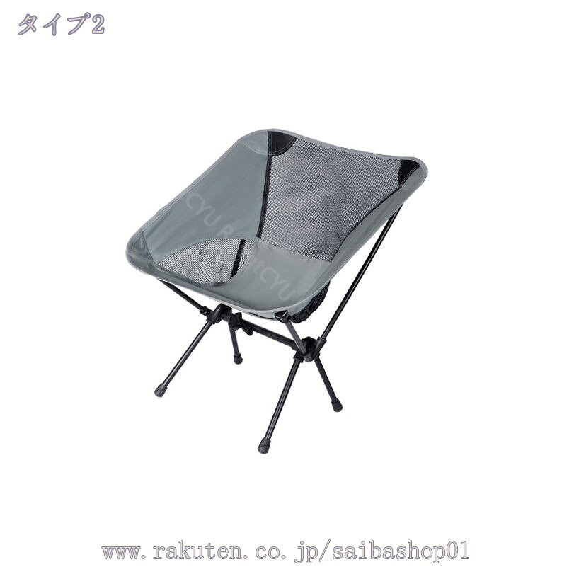 500円OFFクーポン チェア アウトドアチェア キャンプチェア 折りたたみ 耐荷重80kg メッシュ 折りたたみ 折り畳み 高耐久 簡単組み立て 椅子 イス アルミ 撥水 携帯 持ち運び お洒落 レジャー ハイキング 登山 花見 室内 防災 災害 春 夏 秋 冬 RaogtCYU saibashop01-10084249 サイバーショップ01 サンプル画像3