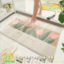300円OFFクーポン 玄関マット 室内 お風呂マット バスマット おしゃれ 足ふきマット 吸水 速乾 湯上がりマット 丸洗い マイクロファイバー 踏み心地いい...