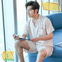 1000円OFFクーポン パジャマ メンズ 春夏秋 ポリエステル繊維 ゆったり スポーツウェア 柔らかく軽い薄手の快適Tシャツ 2点セット 適度なストレッチ 寝...