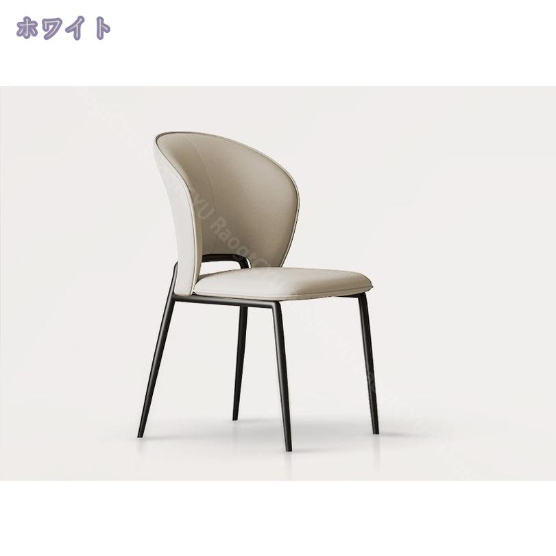 2000円OFFクーポン ヴィンテージモダン ダイニングチェア チェア リビングチェアー ダイニング チェアー 椅子 イス PUレザー 食卓椅子 スチール リビングチェア おしゃれ リビング 書斎 ビンテージ ヴィンテージ 北欧 RaogtCYU