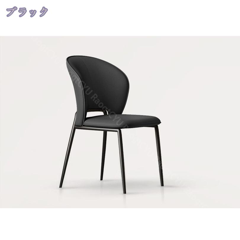 2000円OFFクーポン ヴィンテージモダン ダイニングチェア チェア リビングチェアー ダイニング チェアー 椅子 イス PUレザー 食卓椅子 スチール リビングチェア おしゃれ リビング 書斎 ビンテージ ヴィンテージ 北欧 RaogtCYU [2]