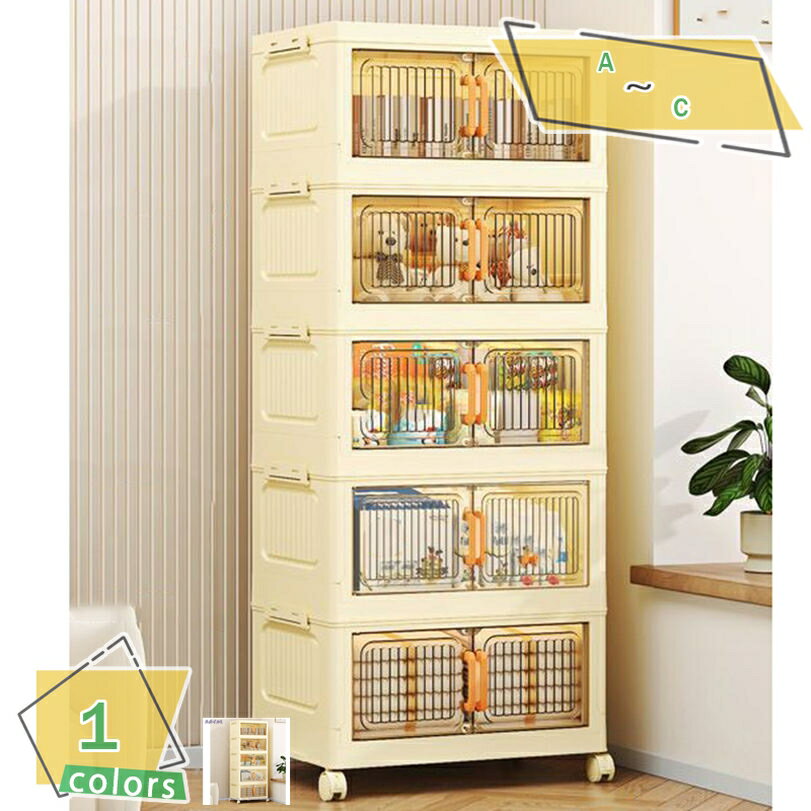 300円OFFクーポン 収納ボック 折りたたみ 大容量 ボックス 折り畳み 扉付き 収納ボックス 蓋付き 省ス..