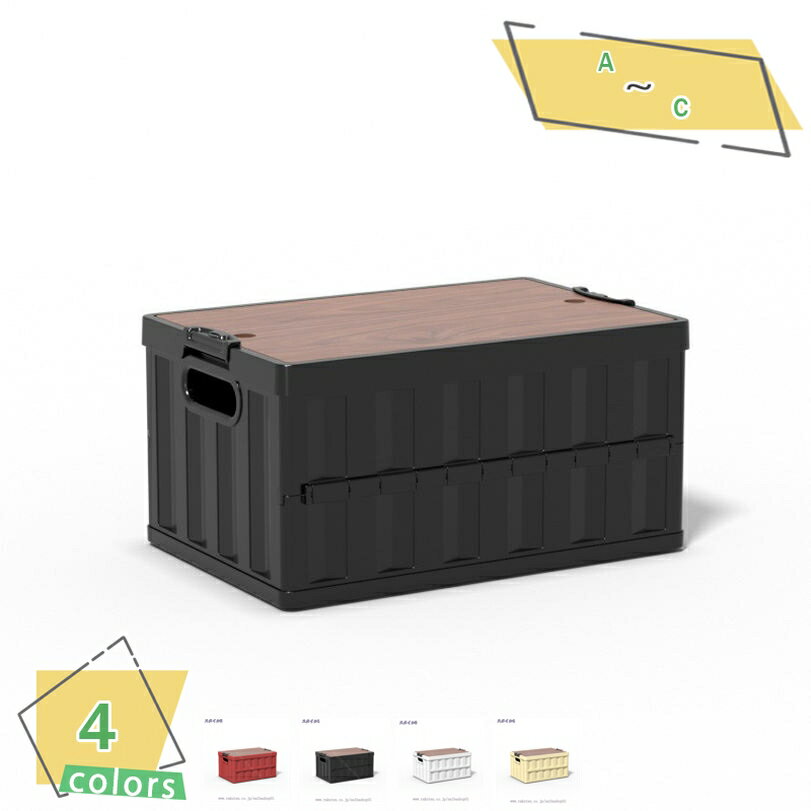 760円OFFクーポン 収納ボックス 折りたたみ コンテナ ボックス 大型 蓋付き 屋外/家庭用 大容量 折り畳みコンテナ 収納ケース トランク用 おしゃれ 衣装ケース 衣類 押し入れ クローゼット 積み重ね 書類 工具箱 頑丈 防カビ ペットボトル収納 備蓄 防災用 RaogtCYU(3.0)