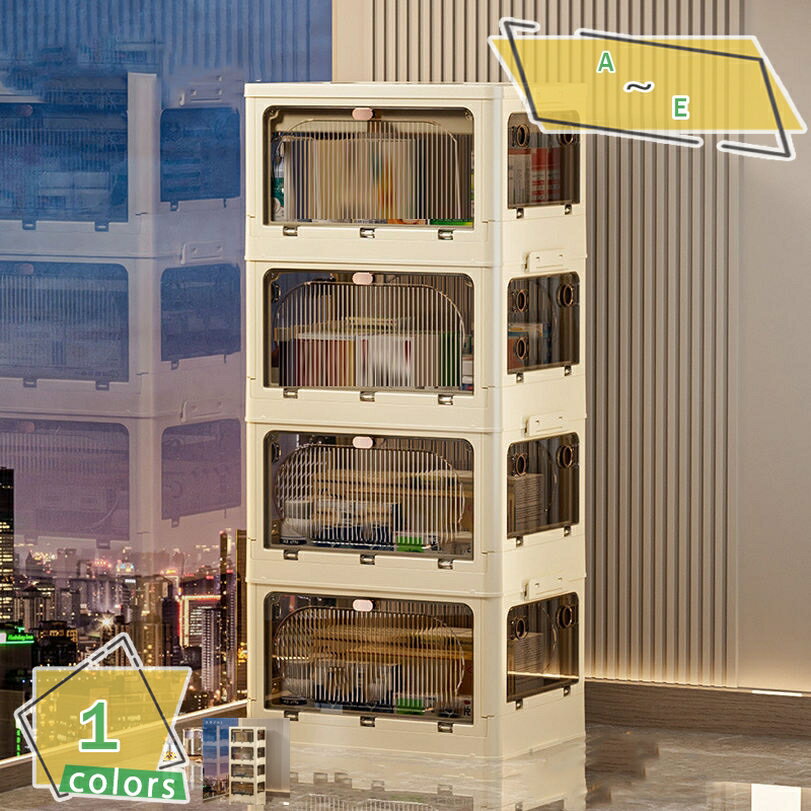 500円OFFクーポン 収納ボックス 折り畳み 蓋付き 収納ケース 衣類 布団 全方向から取り出せる 小物 コ..