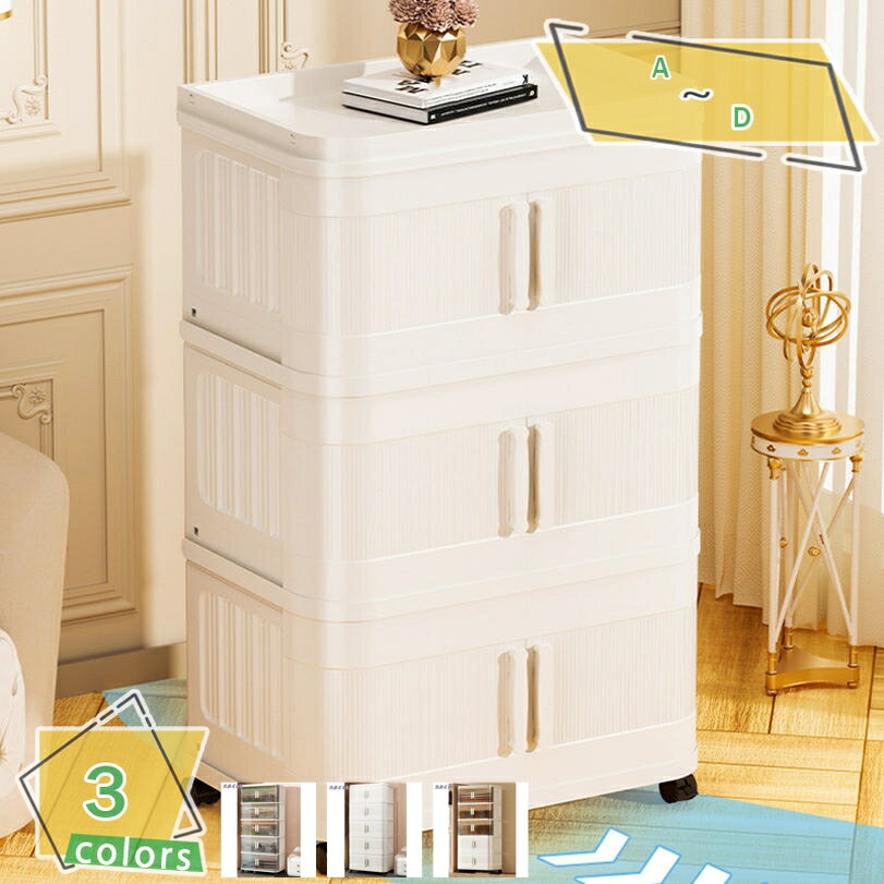 1000円OFFクーポン 収納ボックス 折りたたみコンテナ 折り畳み 収納ケース 透明な可視性 コンテナ ボッ..