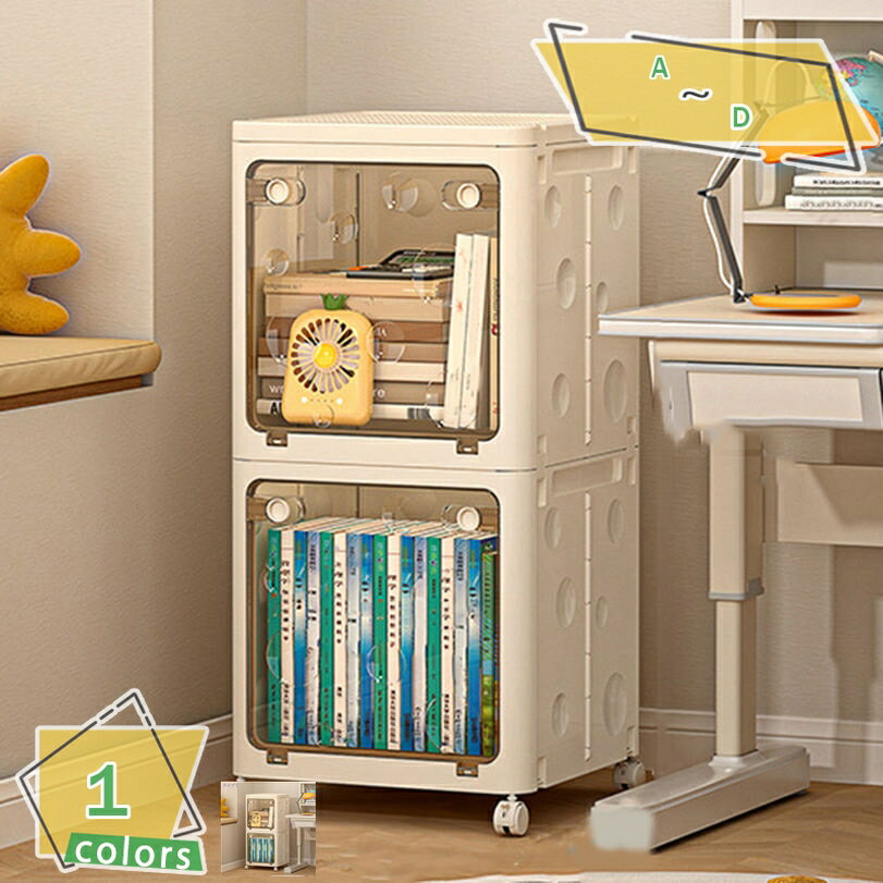 500円OFFクーポン 収納ボックス 折り畳み 大容量 衣装ケース 積み重ね可能 透明扉 片手操作 可愛いハン..