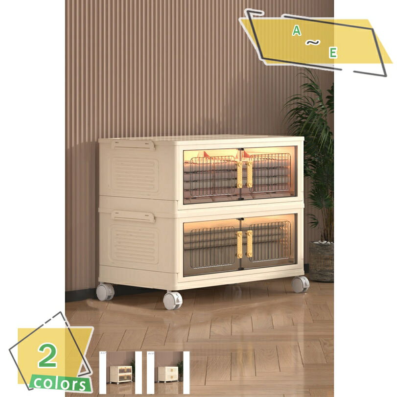 収納ボックス 扉付き折り畳みコンテナ 省スペース 組立簡単クローゼット 収納ケース押し入れ キャスター/半透明扉付き おしゃれマグネット式透明扉付き 前開き 省スペース 大容量 積み重ね 強い耐荷重 RaogtCYU