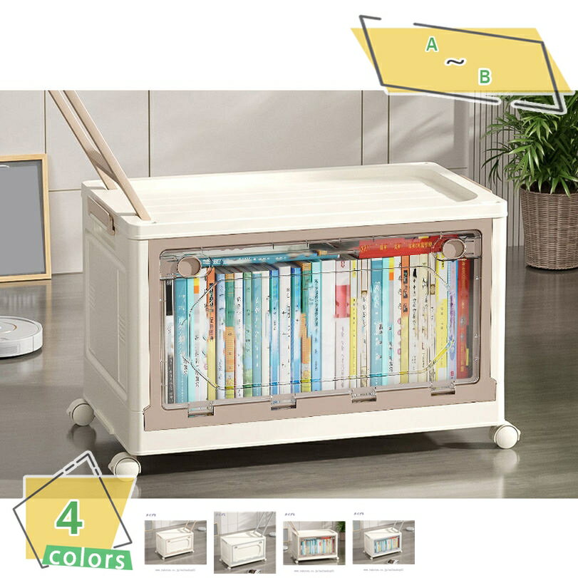 収納ボックス 折りたたみ キャンプ 収納ボックス アウトドアボックス コンテナボックス 収納ケース 折りたたみ式 前後開き 取っ手付き ふた付き 組立簡単 大容量 キャスター付き 耐荷重 多機能 衣装ケース分類が明確 取り出しやすい 高耐久性 RaogtCYU