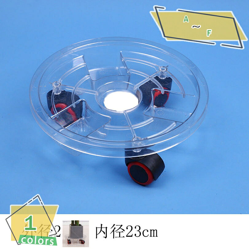 メイン素材：レジン【耐久性のある素材】車輪付き植物スタンドは強化樹脂製で、丈夫で耐久性があり、安全で傷がつきにくいです。屋内および屋外の重い植物、植木鉢スタンド、鉢植えの木、花瓶、ゴミ箱など。【サイズ】A=外径25.5*内径22.5cm B=外径29*内径25.2cm C=外径31.8*内径29.6cm D=外径35*内径31.2cm E=外径36.8*内径34.5cm F=外径41.5*内径36.7cm（スタッフ採寸のため、若干の誤差が生じる場合がございます）【フラワートレイ スタンド】この花台プランターは、ご家庭やお庭に最適です！ 軽量で丈夫なプラスチック製で、底部には360度回転可能な車輪が4つ付いているので、プランターを簡単に移動でき、いつでも植物の位置を調節できて便利です！【こぼれ防止】このプランターには縁が付いているので、余分な水や汚れがこぼれて家の床を傷つける心配がありません。余分な水はトレイに溜まるので、トレイを掃除するだけで済みます。【多目的な使用と簡単な掃除機能】このプランタースタンドは、屋内外で幅広く活用できます。花や観葉植物のサポートだけでなく、重い家電製品や家具の移動にも便利です。また、静かに動作するため、マンションやアパートでの使用にも最適です。プランタースタンドには余分な水やこぼれた土を集める機能があり、植物の健康状態を維持するのに役立ちます。【耐久性のある素材】車輪付き植物スタンドは強化樹脂製で、丈夫で耐久性があり、安全で傷がつきにくいです。屋内および屋外の重い植物、植木鉢スタンド、鉢植えの木、花瓶、ゴミ箱など。 【キャスター付き】ベースには4つのキャスターが装備されており、360度回転できます。重い鉢植えや大型室内物の移動が楽にできるキャスター付きのプランタースタンドです。車輪は静かに設計されています。 【こぼれ防止】このプランターには縁が付いているので、余分な水や汚れがこぼれて家の床を傷つける心配がありません。余分な水はトレイに溜まるので、トレイを掃除するだけで済みます。 【時間と労力の節約】フラワーポットスタンドの耐荷重は50kgです。 さまざまなサイズのフラワーポット、ツリーポットを簡単に移動できます。 すぐに最高の日光を浴びるようにします。 または、凍るような夜にすばやく屋内に戻ることもできます。 【時間と労力の節約】さまざまなサイズのフラワーポット、ツリーポットを簡単に移動できます。すぐに最高の日光を浴びるようにします。または、凍るような夜にすばやく屋内に戻ることもできます。 【幅広い用途】 陶器の花瓶は、屋内、屋外、中庭、リビングルーム、ダイニングルームなどに置くことができます。植木鉢、装飾樹木、装飾品などのアイテムにも適しています。 注意事項 ◎この商品はフラワースタンドのみの販売で、他の商品は販売しておりません。 ◎カラーについて：商品写真は現物で撮影しております。照明、撮影、表示等により、商品の色が若干異なる場合がございます。実際の商品をご参照ください。 ◎サイズについて：手作業による測定のため、サイズ誤差は1〜3cmですので、実際の商品をご参照ください。 ◎鉄で作られた製品は、製造過程でどうしても小さな欠陥があります。 完璧主義の方はご購入をお控えください。 関連キーワード：花置き棚 鉢 玄関 植木鉢 大型 プラントスタンド シンプル 花収納 ラック ガーデン 園芸 植物棚 庭 飾り台 スリム コンパクト 飾り棚 盆栽棚 多肉植物棚 収納棚 花棚 多機能収納ラック プランター 大容量 簡単組み立て 省スペース インテリアガーデンスタンド 木製 おしゃれ 盆栽 ナチュラル 多機能 シューズラック オープンラック ガーデンオーナメント ガーデン雑貨 カバー 植木カバー 寄せ植え リビング ベランダ 自転車 鉢置き 小物入れ トライシクル以下の用語は検索目的のためのものであり、製品の説明はありません。フラワースタンド 多機能収納ラック 植木鉢スタンド インテリアガーデンスタンド 屋内と屋外 大容量 簡単組み立て 植物スタンド プラントスタンド 無垢材 花台 フラワーラックフラワースタンド 植物棚 多機能収納ラック 大容量 安定 組み立てが簡単 ガーデニング 棚 植物スタンド 竹製多肉植物スタンド 園芸ラック 植木鉢スタンド 盆栽スタンドフラワースタンド コーナーラック オープンラック 植木鉢 植物棚 盆栽棚 スタンド 花台 鉢スタンド 安定性 飾り台 花棚 ガーデンラック おしゃれ 家用 植物スタンド植物スタンド 屋内 植物棚 屋内植物用 金属植物 フラワーディスプレイシェルフ フラワースタンド アイアン 花台 おしゃれ 室内 屋外 玄関 ベランダ スリム 鉢置き台 園芸ラック観葉植物ラック フラワースタンド 室内 屋外 植木鉢スタンド 3段 盆栽スタンド キャスター付き 花置きスタンド 多機能 園芸ラック 高さ調整可能 防錆防食 組立簡単プランターラック 屋外 園芸棚 花立て 屋内 頑丈 防錆 観葉植物 多肉植物 花台 フラワーラック フラワースタンド プランタースタンド 花置き棚 キャスター付き 錆びない 超耐荷重