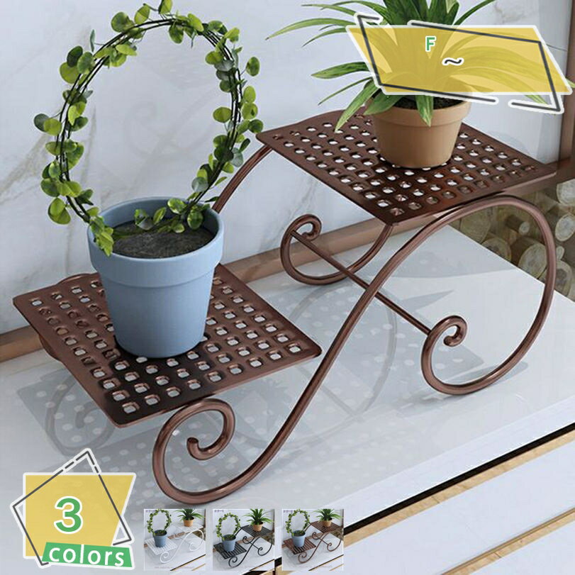 500円OFFクーポン フラワースタンド アイアン プランタースタンド 2段 花スタンド 園芸ラックおしゃれ ..