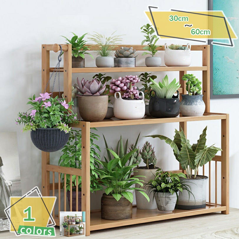 メイン素材：竹【サイズ】長さ×幅×高さ：30*23*58cm、40*23*58cm、50*23*58cm、60*23*58cm（スタッフ採寸のため、若干の誤差が生じる場合がございます）【楠竹製作】この植物ステントは楠竹材料を採用し、堅牢で丈...