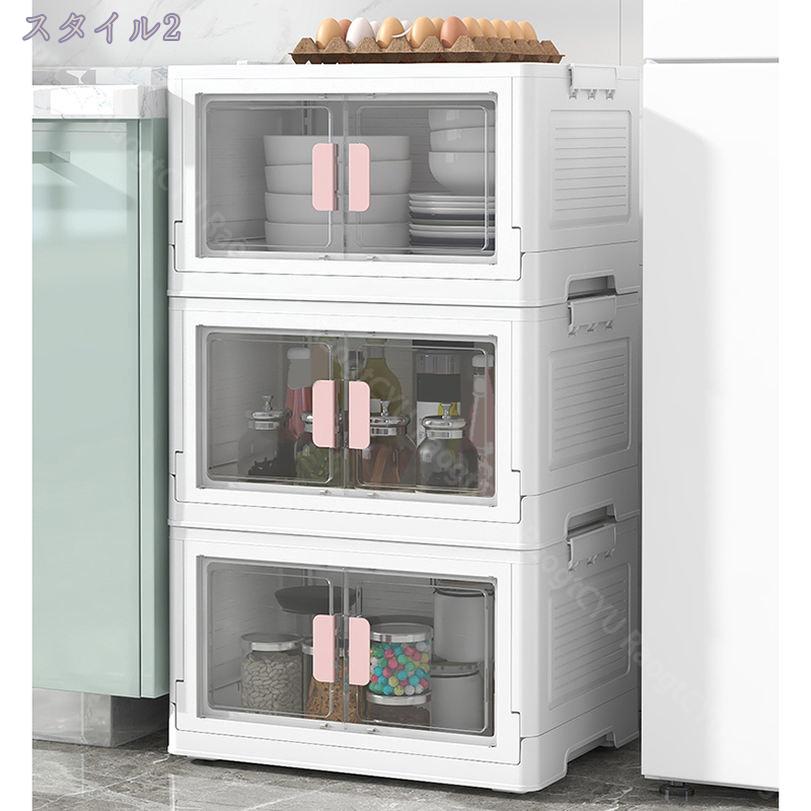 折りたたみ 収納ボックス 収納ケース 大容量 キャビネット おしゃれ 360度回転キャ...