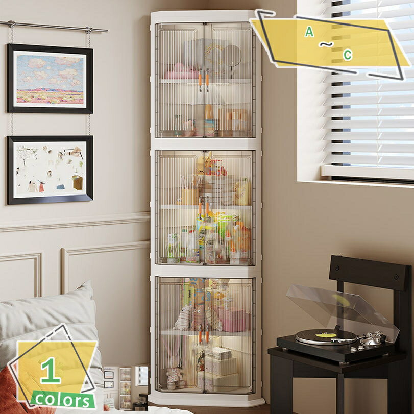 300円OFFクーポン 三角コーナー収納キャビネット 折りたたみ自立式 前開き半透明扉 中身が見える 大容..