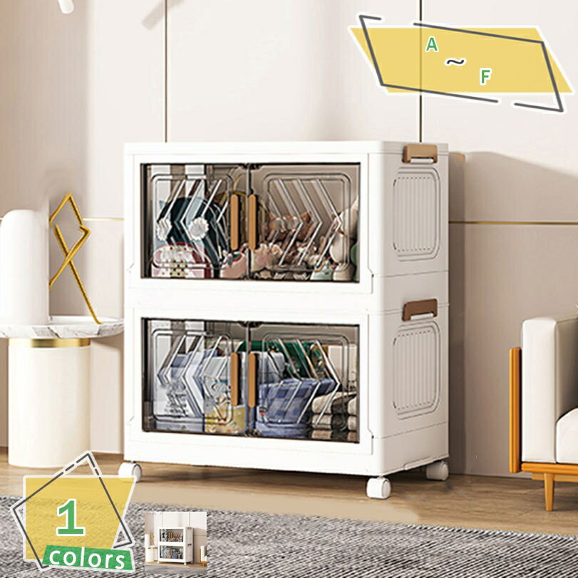 300円OFFクーポン 収納ボックス 折りたたみ キャスター付き 衣装布団 たんす 収納ケース 組立簡単 コン..