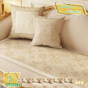 1000円OFFクーポン チェアパッド シー