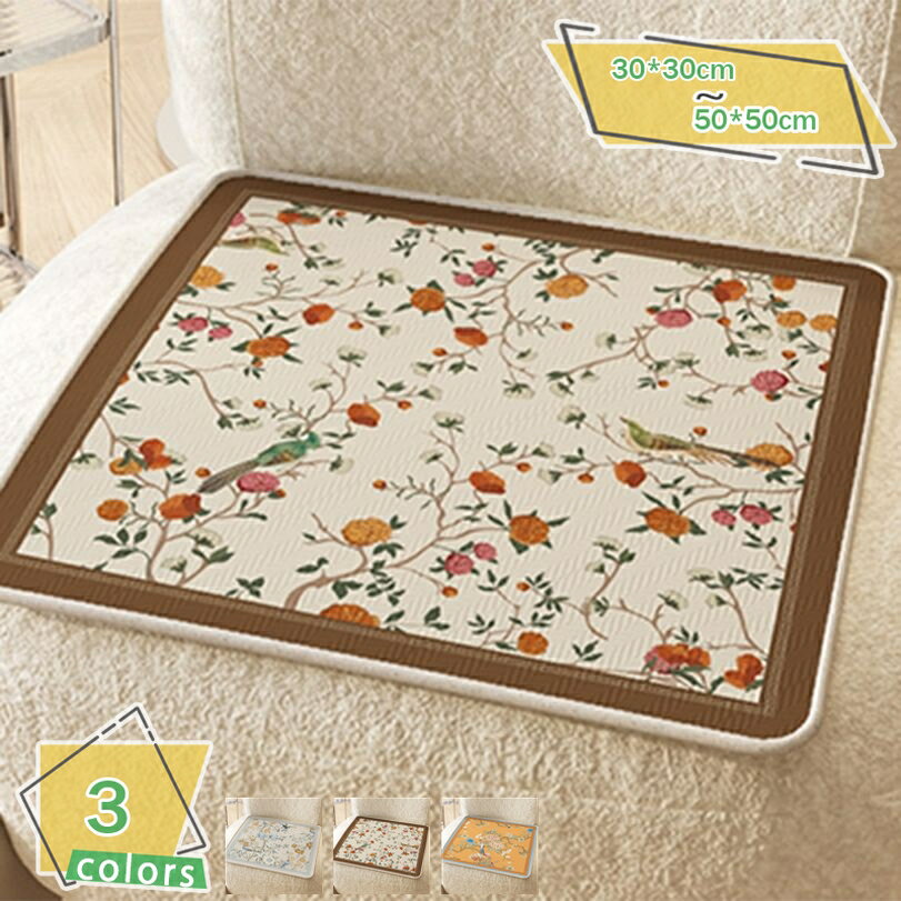 300円OFFクーポン チェアパッド 夏用 座面クッション 涼み 接触冷感 座面のみ サマー アイスシルククッ..