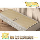 300円OFFクーポン イスカバー チェア