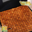 2000円OFFクーポン チェアパッド 蒸れない 座面のみ シートカバー 可愛い オフィス椅子カバー 四角 竹製 涼しい 模様替え 傷防止 汚れ防止 接触冷感 爽やか イスカバー ズレない チェアパッド チェアカバー 座面保護 取り付け簡単 座面カバー RaogtCYU