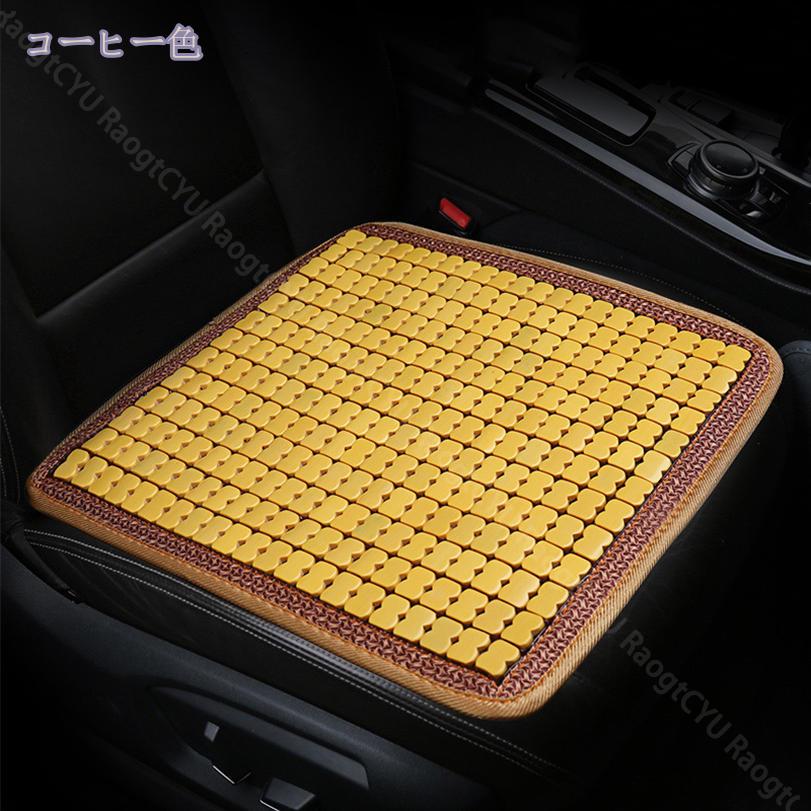 500円OFFクーポン 座布団 竹マット シートクッション 竹 四角 座面のみ チェアパッド 椅子用 チェアクッション 洗える 無地 通气性 テレワーク 在宅 オフィス 心地良い 防塵 汚れ防止 接触冷感 お尻に優しい イス用クッション 柔らかい 厚手 RaogtCYU
