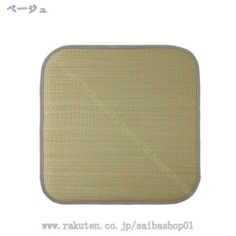 1000円OFFクーポン チェアカバー 草製 涼しい 座面保護 取り付け簡単 チェアパッド 蒸れない 座面のみ シートカバー 可愛い オフィス椅子カバー 四角 模様替え 傷防止 汚れ防止 接触冷感 爽やか イスカバー ズレない チェアパッド 座面カバー RaogtCYU [2]