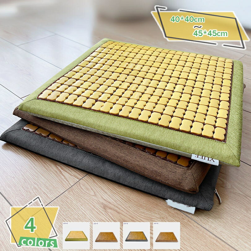 Sofa Covers - 1000円OFFクーポン 座面保護 チェアパッド 竹製 夏用 正方形 かわいい オフィスチェアカバー 仕事用 お店用 ダイニングチェア用 椅子クッション 取り付け簡単 四角 竹製 涼しい 接触冷感 爽やか肌触り良い チェアカバー 座椅子カバー RaogtCYU