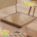300円OFFクーポン シートクッション 涼み 竹 シーツ 竹マット 座布団 竹 蒸れない 両面用 家庭 夏 クール 滑り止め 椅子用 ソファー用 通気性 快適...