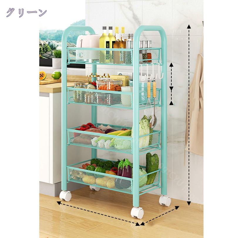 300円OFFクーポン キッチンワゴン キャスター付き スチール製 4段 耐荷重 ベビーワゴン 収納ワゴン 三段ワゴン スリムワゴン ブラック ホワイト おしゃれ シンプル スチールラック トイレ収納 キッチン収納ワゴン 寝室 居間 オフィス 耐久性 RaogtCYU [2]