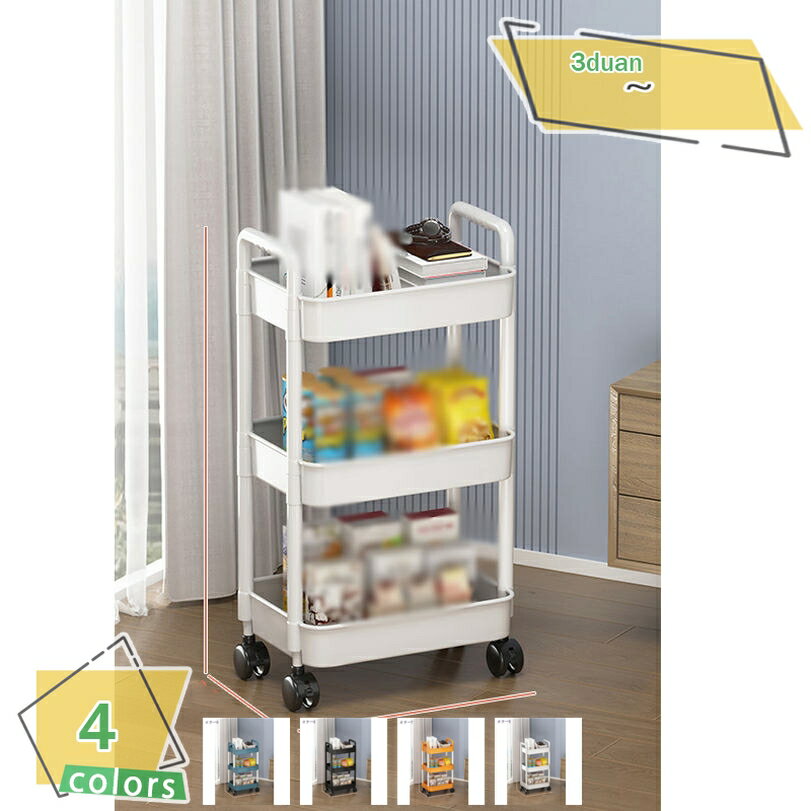 キッチンワゴン スリム サイドワゴン キャスター付き 移動式 収納ラック 大容量 小物収納 省スペース 組立簡単 おしゃれ 部屋 寝室 リビング 台所 浴室 収納カート 本 食品 野菜 ワゴン バスケットトローリー トイレ収納 RaogtCYU
