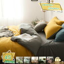 1000円OFFクーポン 布団カバー おしゃれ オレンジ ピンク 肌に優しい 柔らかい 掛け布団カバー シングル 掛けふとんカバー ベッド用 敷き布団用カバー 通気 速乾 丸洗い 引っ越し新居 出し入れ簡単 オールシーズン ピーチスキン加工 RaogtCYU