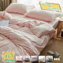 掛け布団カバー 布団カバー シングル 掛けカバー 夏用 冷感 優しい肌触り 柔らかい セミダブル ホテル仕様 防ダニ 夏 羽毛布団カバー 防臭 通気性 抗菌 しっとり柔らかい 乾きやすい 吸水 速乾 掛け布団カバー 単品売り RaogtCYU
