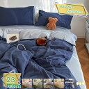 掛け布団カバー 綿 無地 シングル 布団カバー 優しい肌触り 柔らかい 通気性 抗菌 速乾性 乾きやすい お手入れが楽々 掛けふとんカバー 寝具カバー 優しい色味 寝汗対策 チェック柄 ボーダー柄 掛け布団カバー RaogtCYU(3)