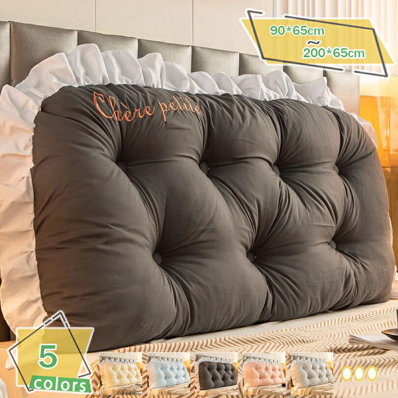 1000円OFFクーポン 背もたれクッション ダブル/シングルベッド用 レストクッション ロング 読書枕 ベッド 畳用 腰枕 背当てクッション おしゃれ 柔らかい 低反発 無地 北欧 耐摩耗性 耐久性 母の日/父の日/敬老の日のギフト 老若男女兼用 RaogtCYU