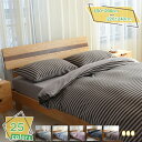 1600円OFFクーポン 掛け布団カバー シングル 春 防ダニ 丸洗い 北欧 柔らかい 来客用 新居 オールシーズン シンプル 寝具 ふとんカバー 寝具カバー かけカバー 掛ふとんカバー コットン ダニ防止 おしゃれ 掛ふとんカバー 洗える 布団カバー RaogtCYU