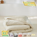 3500円OFFクーポン 掛け布団カバー ボーダー柄 シングル グレー 全開ファスナー お手入れ簡単 寝汗対応 吸湿 発散 やわらかい 洗濯機OK 通年使える ダブル 掛けカバー かわいい おしゃれ 春夏 ニット 綿 ボーダー柄 掛け布団カバー 単品 RaogtCYU