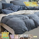 1000円OFFクーポン 掛け布団カバー ダブル 単品売り コットン 洗いざらしの綿 洗い替え 布団カバー 防ダニ 掛けふとんカバー レッド ホワイト ボーダー 速乾 掛けふとんカバー 吸水 速乾 オールシーズン 長く使える 摩擦耐久 掛け布団カバー RaogtCYU