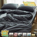 1600円OFFクーポン 布団カバー 春用 夏用 シングル 春夏 柔らかい 素肌にやさしい 寝汗対策 吸湿 速乾 洗い替え用 お客様用 自宅用 かわいい 肌に優しい 両面使える 淡いパステル調 四季通用 ボーダー柄 お手入れラクラク 掛けふとんカバー RaogtCYU