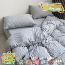 掛け布団カバー シングル コットン 綿 掛けふとんカバー 洗いざらし オールシーズン ヒモ付き 洗い替え 防ダニ 防シワ 吸汗 速乾 通気 掛けふとんカバー ホワイト グリーン ブルー お手入れラクラク 掛け布団カバー 単品 RaogtCYU(3)