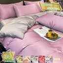 1600円OFFクーポン 布団カバー シングル 北欧 掛け布団カバー シーツ 透けない 寝具カバーセット 柔らかい 枕カバー ベッド用 布団用 肌に優しい ピーチスキン加工 洗い替え 速乾 無地 おしゃれ 四季適用 洋式・和式兼用 掛け布団カバー RaogtCYU