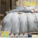 1600円OFFクーポン 掛け布団カバー 春夏 夏用 冷感 おしゃれ 涼しい なめらか 布団カバー 掛けふとんカバー 寝具カバー 通気 洗える 肌に優しい 寝癖軽減 静電気防止 丸洗い オールシーズン対応 春夏 ニット 綿 掛け布団カバー 単品売り RaogtCYU
