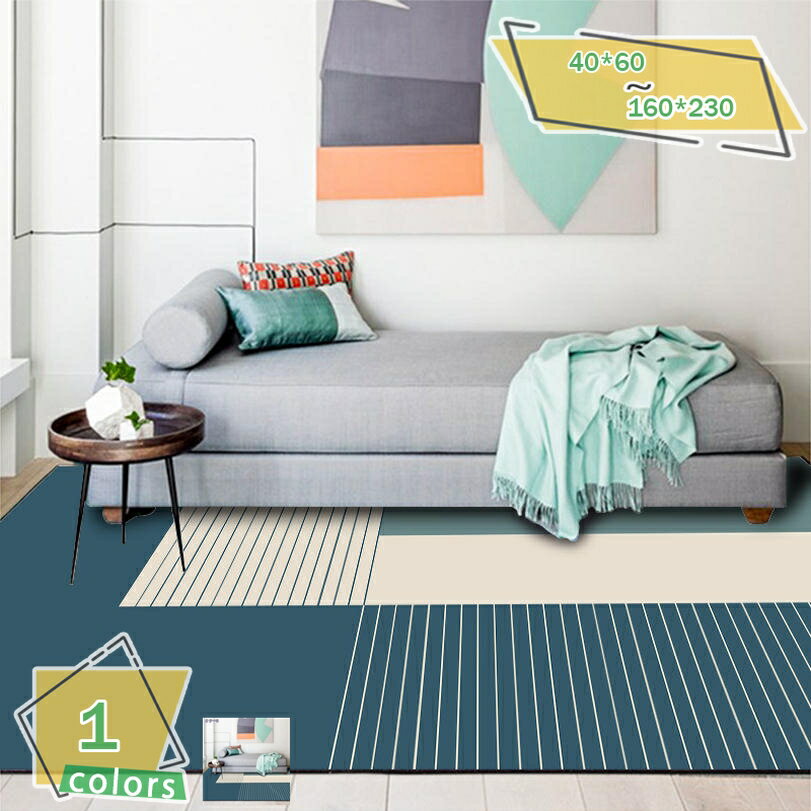 ラグ カーペット 幾何学柄 エスニック ラグマット 滑り止め 洗える 折り畳み可能 床暖房対応 インテリ..